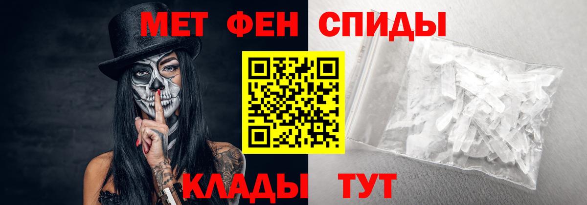 Волоколамск  АМФЕТАМИН  Вход с VPN  АМФ 98% 