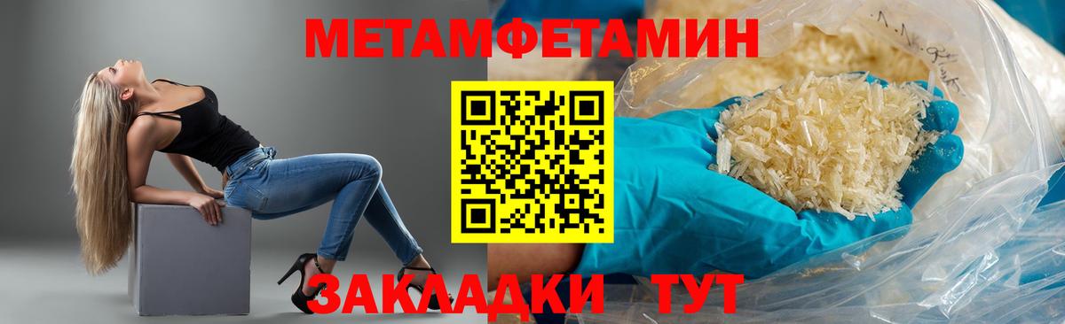АМФ 97% Волоколамск