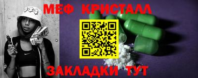 ГАЛЛЮЦИНОГЕННЫЕ ГРИБЫ Краснознаменск