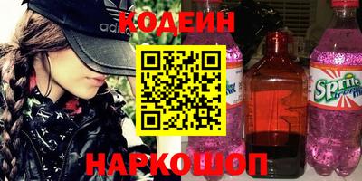 ГАЛЛЮЦИНОГЕННЫЕ ГРИБЫ Краснознаменск