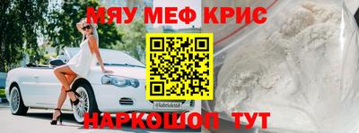 ПСИЛОЦИБИНОВЫЕ ГРИБЫ Краснокаменск