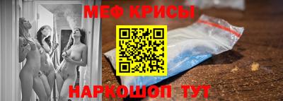 ПСИЛОЦИБИНОВЫЕ ГРИБЫ Краснокаменск