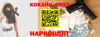 ПСИЛОЦИБИНОВЫЕ ГРИБЫ Краснокаменск