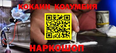 ПСИЛОЦИБИНОВЫЕ ГРИБЫ Краснокаменск