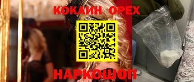ГАЛЛЮЦИНОГЕННЫЕ ГРИБЫ Краснознаменск