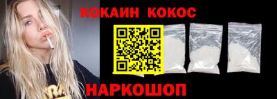 ПСИЛОЦИБИНОВЫЕ ГРИБЫ Краснокаменск