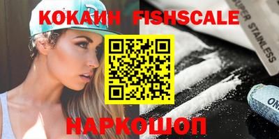 ПСИЛОЦИБИНОВЫЕ ГРИБЫ Краснокаменск