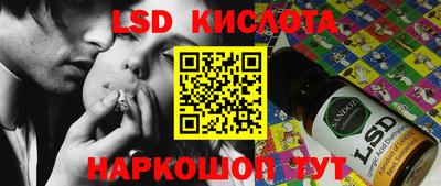 ПСИЛОЦИБИНОВЫЕ ГРИБЫ Краснокаменск