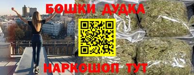 ПСИЛОЦИБИНОВЫЕ ГРИБЫ Краснокаменск