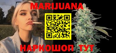 ПСИЛОЦИБИНОВЫЕ ГРИБЫ Краснокаменск
