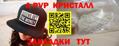 ГАЛЛЮЦИНОГЕННЫЕ ГРИБЫ Краснознаменск
