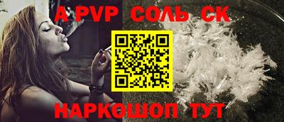 mdpv Краснодар