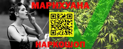 ПСИЛОЦИБИНОВЫЕ ГРИБЫ Краснокаменск