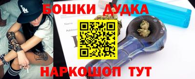 ПСИЛОЦИБИНОВЫЕ ГРИБЫ Краснокаменск