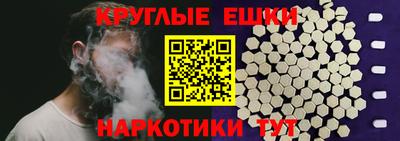 ПСИЛОЦИБИНОВЫЕ ГРИБЫ Краснокаменск