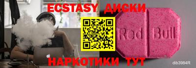 ГАЛЛЮЦИНОГЕННЫЕ ГРИБЫ Краснознаменск