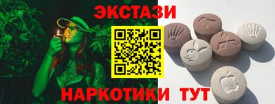 ПСИЛОЦИБИНОВЫЕ ГРИБЫ Краснокаменск