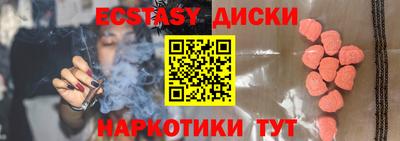 ГАЛЛЮЦИНОГЕННЫЕ ГРИБЫ Краснознаменск