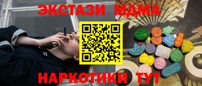 ГАЛЛЮЦИНОГЕННЫЕ ГРИБЫ Краснознаменск