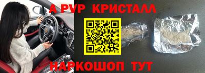 ПСИЛОЦИБИНОВЫЕ ГРИБЫ Краснокаменск