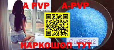 ПСИЛОЦИБИНОВЫЕ ГРИБЫ Краснокаменск