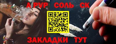 ГАЛЛЮЦИНОГЕННЫЕ ГРИБЫ Краснознаменск