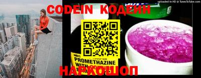 ПСИЛОЦИБИНОВЫЕ ГРИБЫ Краснокаменск