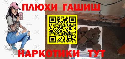 ПСИЛОЦИБИНОВЫЕ ГРИБЫ Краснокаменск