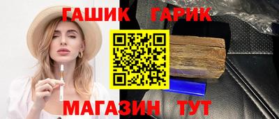 ПСИЛОЦИБИНОВЫЕ ГРИБЫ Краснокаменск