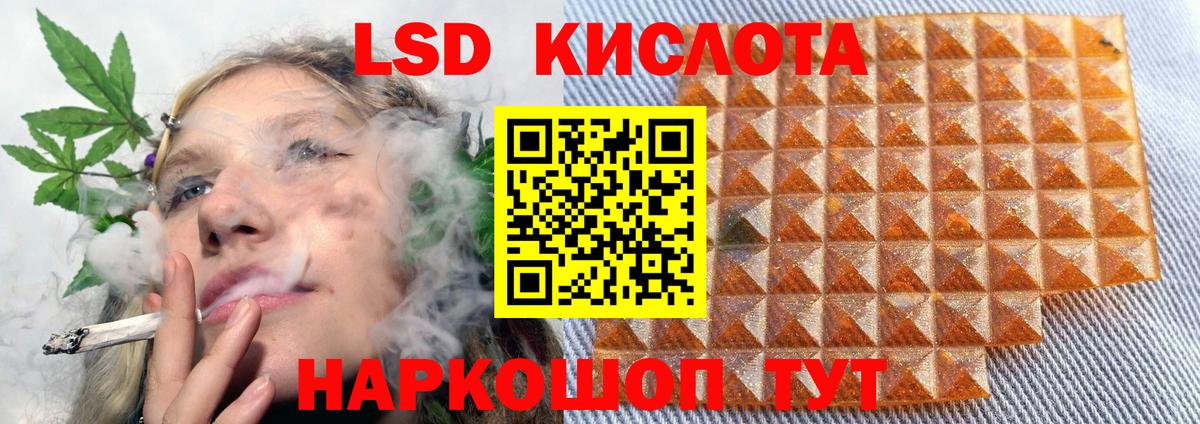 LSD-25 экстази кислота  LSD-25 экстази кислота  Вход с VPN  Волоколамск 