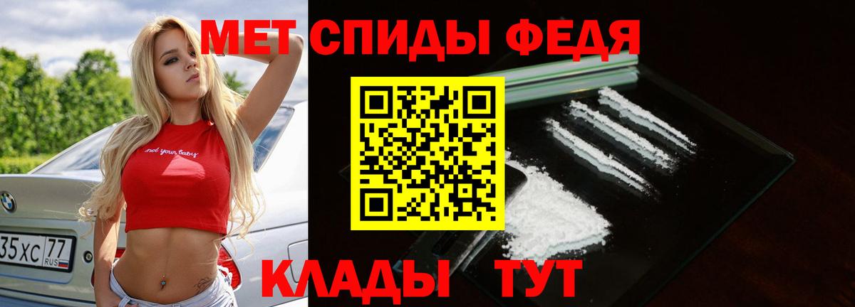Метамфетамин кристалл  Вход с VPN  Первитин  Метамфетамин кристалл  Волоколамск 