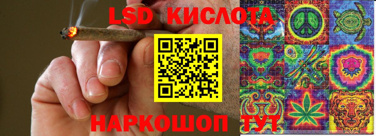 Волоколамск  Марки N-bome 1500мкг  Вход с VPN 